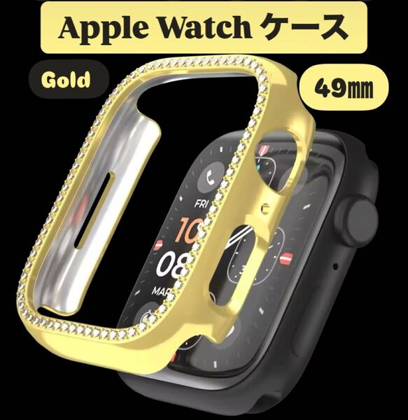 アップル ウォッチ カバー 49㎜ Apple watch ケース バンド 韓国 フレーム キラキラ ゴールド ウルトラ1/2