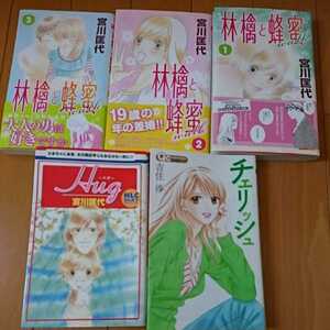 ヤフオク 林檎と蜂蜜 Walkの中古品 新品 未使用品一覧 ヤフオク 林檎と蜂蜜 Walkの中古品 新品 未使用品一覧