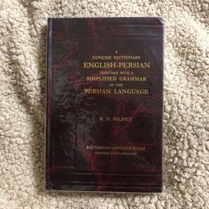 a concise dictionary English-Persian