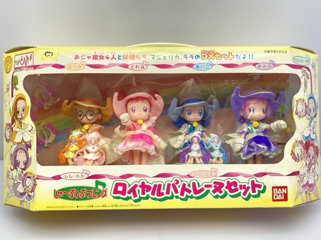 Yahoo!オークション -「おジャ魔女どれみ フレンズ」の落札相場 Yahoo!オークション -「おジャ魔女どれみ フレンズ」の落札相場