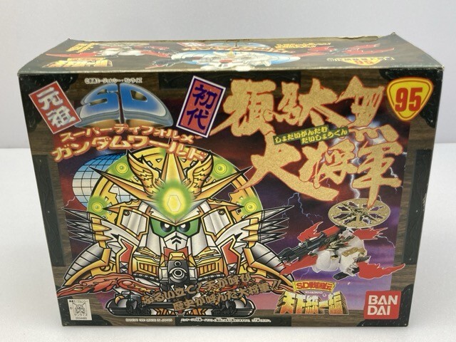Yahoo!オークション -「元祖sdガンダム 大将軍」の落札相場 Yahoo!オークション -「元祖sdガンダム 大将軍」の落札相場