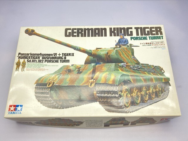 Yahoo!オークション -「キングタイガー 1/16」(戦車、軍用車両 Yahoo!オークション -「キングタイガー 1/16」(戦車、軍用車両
