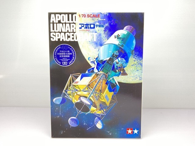 Yahoo!オークション -「宇宙船アポロ」(プラモデル) の落札相場 Yahoo!オークション -「宇宙船アポロ」(プラモデル) の落札相場