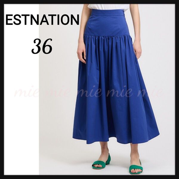 ◆定価2.4万円 ESTNATION タイプライター フレアスカート ロングスカート ブルー 青色 36 S エストネーション◆
