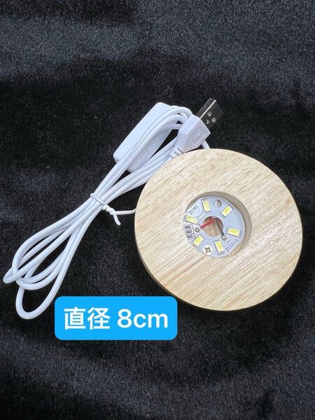 天然石 スフィア LEDライト 木製 台座