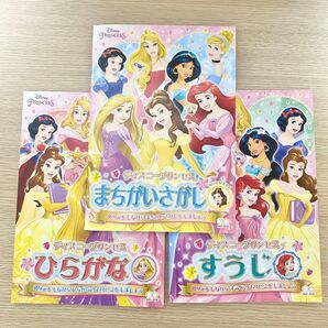 ディズニー プリンセス すうじ まちがいさがし ひらがな