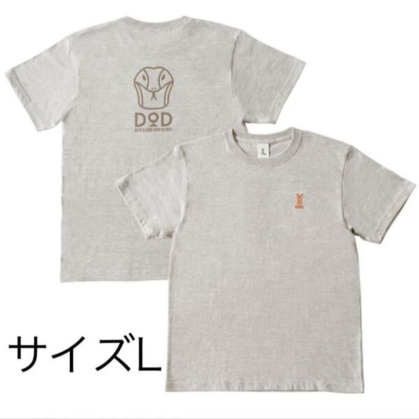 DOD 干支Tee 巳 Lサイズ Tシャツ 受注生産品 新品