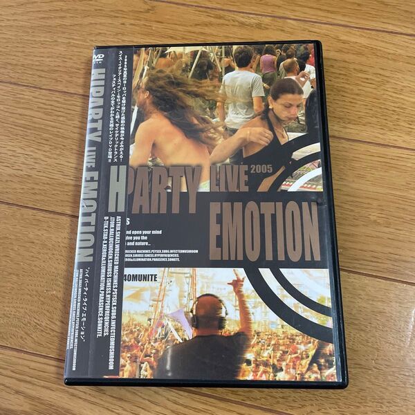 HIPARTYLIVEEMOTION DVD レイヴ DVD