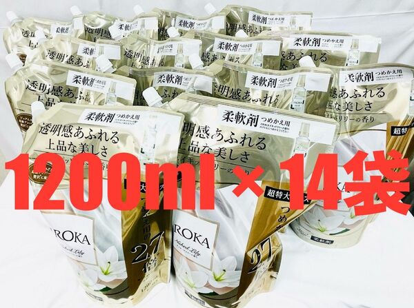 フレアフレグランス イロカ IROKA 柔軟剤 ネイキッドリリーの香り 1200ml × 14