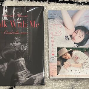 百田夏菜子 スタイルブック&初ソロライブパンフポストカード付き