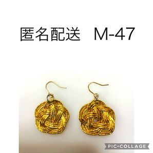 ハンドメイド アクセサリー 水引ピアス 梅結び M-47