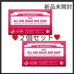 新品未開封★DR.BRONNER'S★ドクターブロナー★マジックソープ バー★ローズ★2個