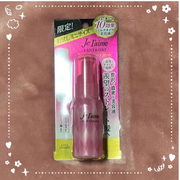 KOSE コーセー ジュレーム ファンタジスト リペア インテンシブ セラム ヘア 美容液 (ストレート) 40ml