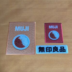 無印良品 ワッペン 刺繍 アイロン接着MUJI