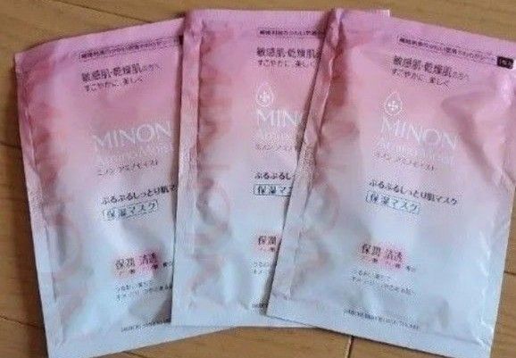 ミノンアミノモイスト 保湿マスクぷるぷるしっとり肌マスク