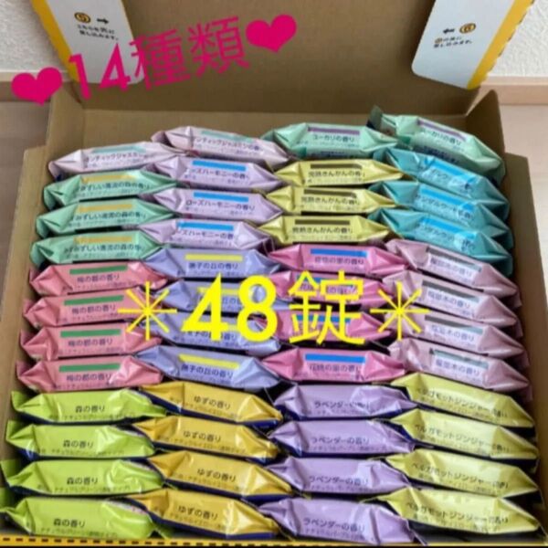 【新品】花王 炭酸力のバブ 14種48錠
