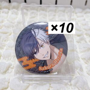 WIND BREAKER ラメキラ カンバッジ 桜遥 10点セット