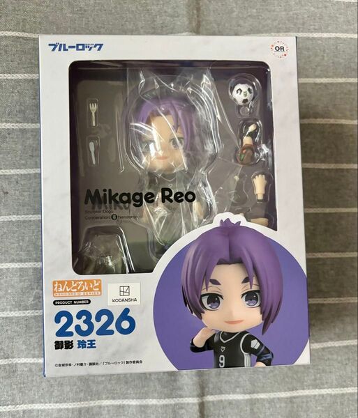 ねんどろいど ブルーロック ブルロ 御影玲王