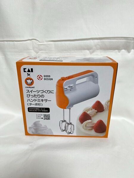 貝印×Cookpad スイーツづくりにぴったりのハンドミキサー(ターボ付)