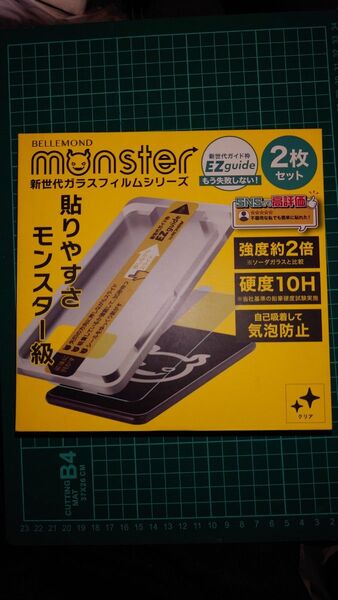 Xperia 5 iv ガラスフィルム 6枚