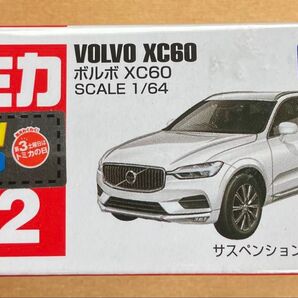 トミカ 22 ボルボ XC60 未開封品 2019 新車シール