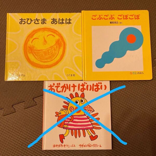 絵本