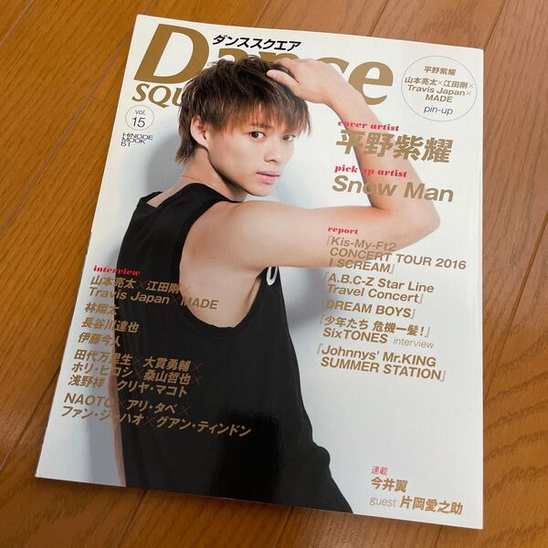 ダンススクエア vol.15