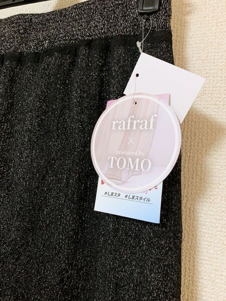 しまむら TOMO Rafraf チュール ドッキング ニット ラメ スカート ブラック 黒 新品未使用 タグ付き