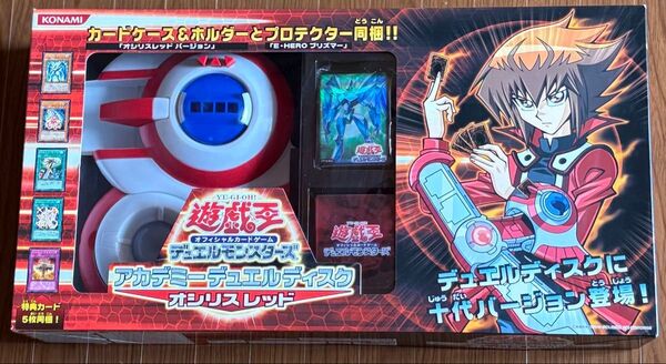 新品未開封 遊戯王GX アカデミーデュエルディスク オシリスレッド 特典カード、プロテクター他付、完品・欠品無し