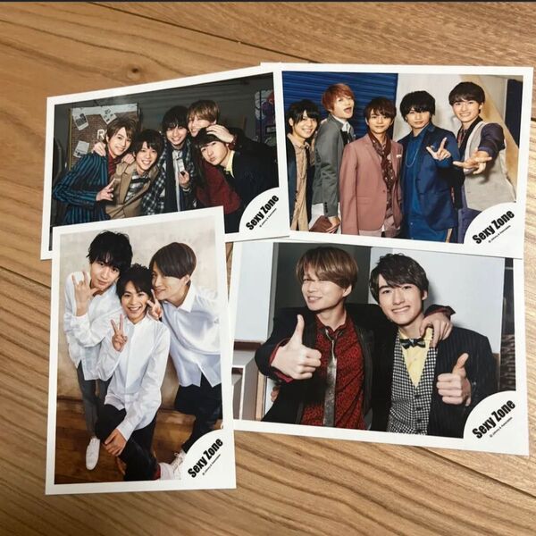 SexyZone 公式写真8枚セット 中島健人 菊池風磨