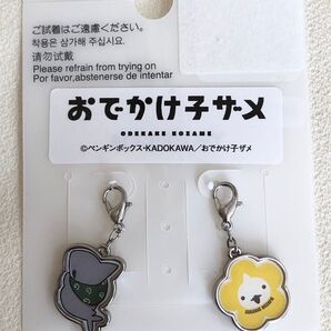 おでかけ子ザメ 花 チャーム 新品未使用