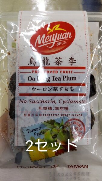 台湾 ウーロンすもも 自然食品