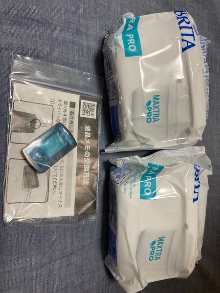 ブリタBRITA Maxtra 交換用カートリッジ+ バッテリー