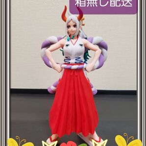 ONE PIECE ワンピース フィギュア ヤマト