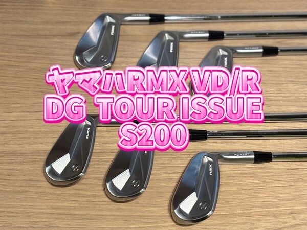 ヤマハ RMX VD/R DG TOUR ISSUE S200 アイアン 6本セット