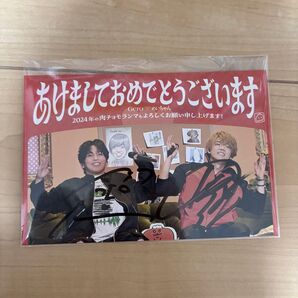 肉チョモランマ Gero めいちゃん ポストカード