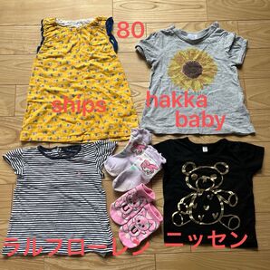 ベビー80 ★まとめセット★SHIPS ラルフローレン他 半袖Tシャツ トップス 靴下 マイメロディー 女の子