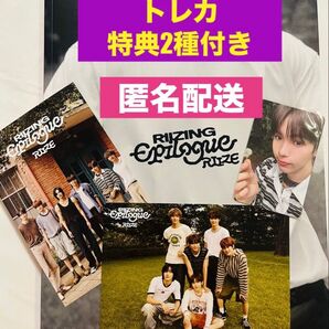 RIIZING Epilogue PHOTO BOOK Ver ショウタロウ 特典付き