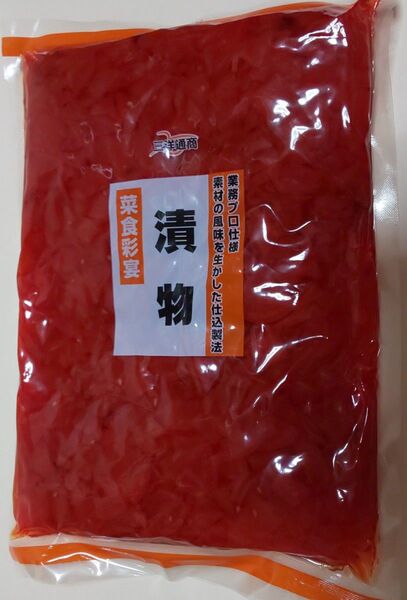 【漬物】福神漬け 1kg