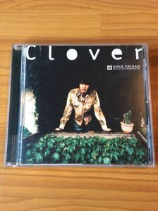 【CD】スガシカオ／Clover ★★送料無料 匿名配送