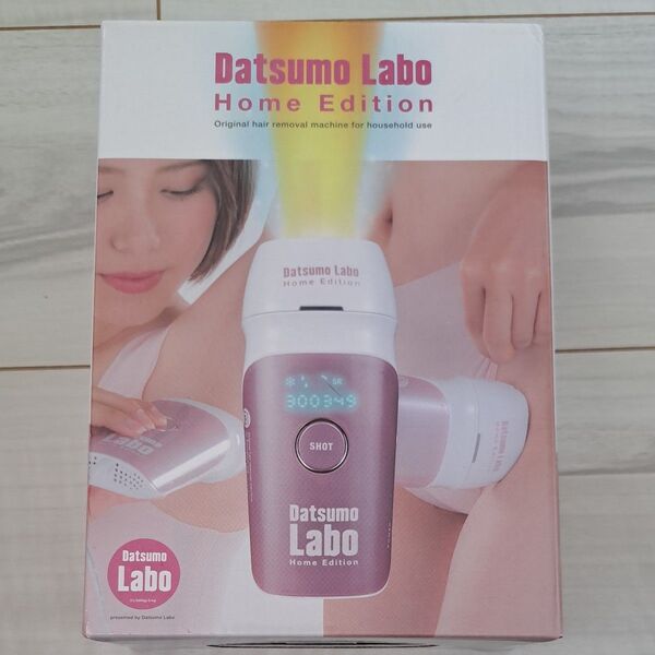 新品未使用 脱毛ラボ ピンク ホームエディション