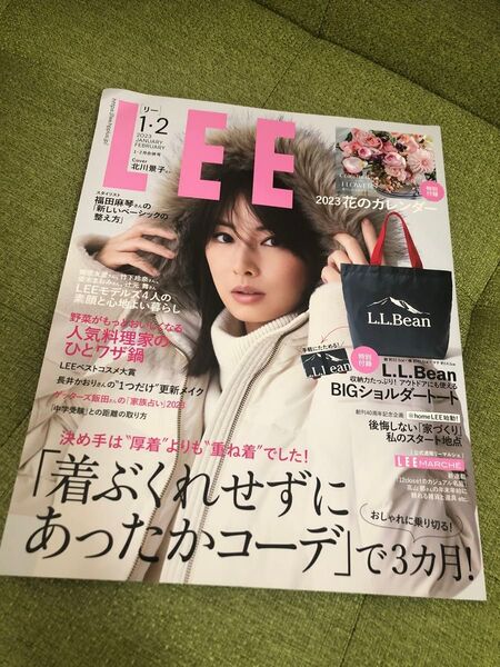 LEE 雑誌のみ 2023 1・2 No.474