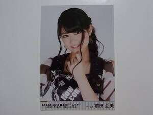 AKB48 前田亜美「2013 真夏のドームツアー」DVD 特典生写真★