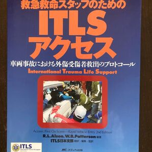 ITLSアクセス 中古