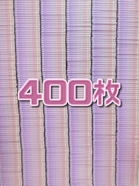すとぷり はじまりの物語 シングル CD 400枚セット