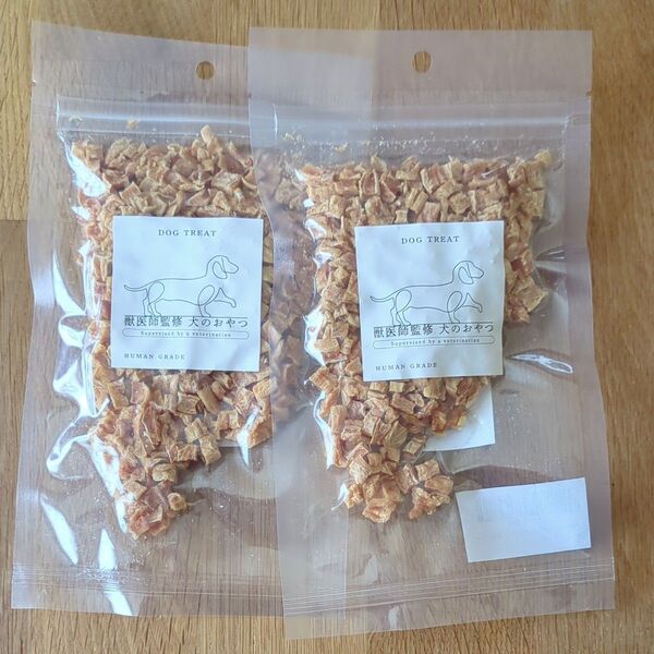 新品未開封 獣医師監修 小型犬用 一口ささみ (極小 タイプ)60g 2袋