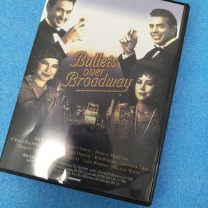 ブロードウェイと銃弾 DVD