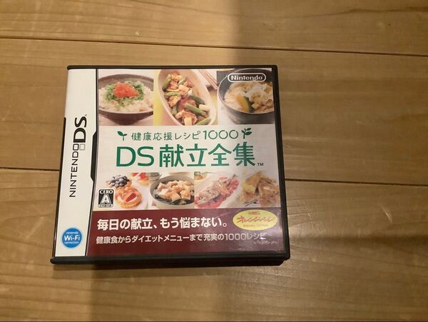 DS DS献立全集 ニンテンドーDS 健康応援レシピ1000
