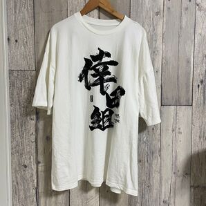 倖田組 Tシャツ