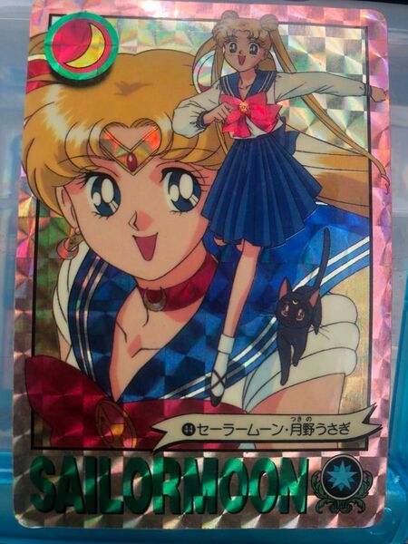 セーラームーン カードダス 月野うさぎ キラ